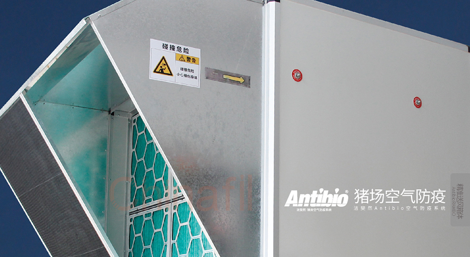 乐玩Antibio®精准送风箱体